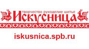 Марья Искусница Магазин Санкт Петербург Официальный Сайт