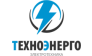 Техноэнерго