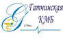 Гатчинская клиническая межрайонная больница