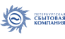 Петербургская сбытовая компания Тосненское отделение по сбыту электроэнергии Гатчинский участок